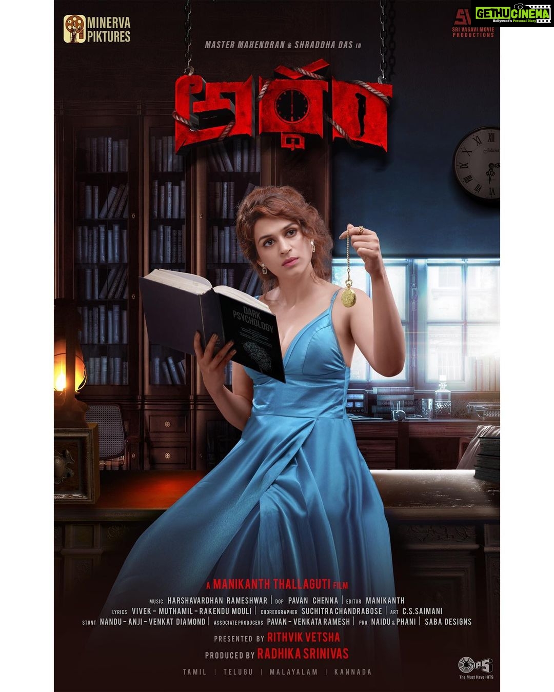 Shraddha Das Instagram - Super happy to share the poster of my movie Ardham in Telugu,Tamil and Kannada on my birthday! With @mahendranactorofficial . Directed by @manikanththallaguti #nextrelease #telugu #tamil #kannada #shraddhadas #nmrk