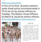 Shweta Menon Instagram - Just got home after a LONG day at @amma.association & it’s already 8th March!! So here’s wishing all of you a Happy Women’s Day 👸 Before dozing off, I just wanted to share an interesting piece of news I came across - The Avadi Police Commissionerate in Tamilnadu will observe International Women's Day by delegation of power to its women officers - means all police stations under Avadi police commissionerate will be headed by women for a day. This is a step to recognise, honour, celebrate and cherish the role of women in uniform 👮 This is perhaps the first time it’s happening in India & I hope the trend continues 👏🏻👏🏻👏🏻 Kudos to Tamilnadu govt & police dept 👏🏻👏🏻 @mkstalin #tamilnadupolice @sandeep.r.rathore #avadi for their initiatives Let’s work together to make this world a more equal place for both genders, ensuring that there is social justice, gender equality and equal opportunities of growth for everyone. #womensday2022 #iwd2022 #internationalwomensday #narishakti