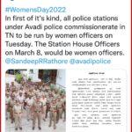 Shweta Menon Instagram – Just got home after a LONG day at @amma.association & it’s already 8th March!!

So here’s wishing all of you a Happy Women’s Day 👸

Before dozing off, I just wanted to share an interesting piece of news I came across – 

The Avadi Police Commissionerate in Tamilnadu will observe International Women’s Day by delegation of power to its women officers – means all police stations under Avadi police commissionerate will be headed by women for a day.

This is a step to recognise, honour, celebrate and cherish the role of women in uniform 👮

This is perhaps the first time it’s happening in India & I hope the trend continues 👏🏻👏🏻👏🏻

Kudos to Tamilnadu govt & police dept 👏🏻👏🏻 @mkstalin #tamilnadupolice @sandeep.r.rathore #avadi for their initiatives 

Let’s work together to make this world a more equal place for both genders, ensuring that there is social justice, gender equality and equal opportunities of growth for everyone. 

#womensday2022 #iwd2022 #internationalwomensday #narishakti