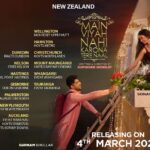 Sonam Bajwa Instagram - New Zealand cinemas listing for ‘Main Viyah Nahi Karona Tere Naal’ Releasing tomorrow worldwide ❤️ Book your tickets now