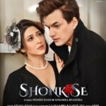 Sonarika Bhadoria Instagram - Gringo Entertainments presents "Ek toote dil ki Kahani" 💔 featuring @khan_mohsinkhan & @bsonarika , #ShonkSe will make you realize the worth of loyalty. Singer : @itsafsanakhan Featuring : @khan_mohsinkhan & @bsonarika Lyrics : @abeerofficiall Music/Composer : @iamgauravdev & @kartikdevofficial Supporting Artist : @sheenashahabadi21 Director : @shuntymanish Producers : #GSSandhu & @avneetmac Label : @gringoentertainments #Gringoentertainments #gringo #musiclabel #music #musica #musical #musiclife #musicvideo #musiclover #punjabi #punjabisingers #punjabimusiclabel #punjabisongs #recordlabel #punjabimusic #punjabimusician #upcomingsong #mohsinkhan #sonarikabhadoria #afsanakhan #newsong #shonkse