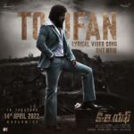 Srinidhi Ramesh Shetty Instagram – Here comes #Toofan 🌪️

#Toofan Lyrical Video song out now!! 
Link in the bio 🙏🏻

#KGFChapter2 #KGF2OnApr14

@thenameisyash
@prashanthneel @vkiragandur @hombalefilms @hombalegroup @duttsanjay @officialraveenatandon @joinprakashraj @srinidhi_shetty @ravibasrur @bhuvanphotography @shivakumarart @karthik_krg @excelmovies @faroutakhtar @ritesh_sid #AAFilmsIndia @vaaraahicc @prithvirajproductions @dreamwarriorpictures @k.v.ramarao @krgstudios @krg_connects @sillymonksnt @divomovies @kirtan.nadagouda @dhaniaelay @garuda_ram_official @laharimusic @zeekannada @zeetelugu @zeetamizh @zeekeralam @kaanistudio @mrtmusicofficial @ramjowrites