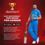 Sudeep Instagram – We are back and in a Brand New Avatar !!! Download the All new Namma11 App and start prepping for the Indian T20 League. Build your fantasy teams and stand a chance to win big!! 
@namma11official
#fantasycricket #namma11 #cricket #indiancricketleague #Contest #winner #india #fantasycricketapp #fantasycricketgame #cricketfantasyteam #cricketlovers #cricketfans #cricketer #dreamteam #namma11team #playresponsibly
