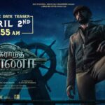 Sudeep Instagram - The Devil’s Announcement. #VikrantRonaReleaseTeaser Out On April 2nd 9:55 AM #VikrantRona @anupsbhandari @jack_manjunath_ @jacquelinef143 @nirupbhandari @neethaashok01 @b_ajaneesh @alankar.pandian @shivakumarart @williamdaviddop @alwaysjani @shaliniartss @zeestudiosofficial @kichcha_creatiions_official @tseries.official @laharimusic @zeestudiosofficial @zeekannada @zeepiccharofficial @kaanistudio @the_biglittle"
