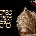 Sunaina Instagram - #repost @sreevishnu29 ・・・ Maa peddhavida Gangavva, edho ready chesindata! 11th June na chuddham padandi. Ilaanti times lo kaasepu navvukovatam kanna inkem kaavaali? Gattiga Navvukundam , Padi Padi Navvukundam.. Daaniki Idhi Modhalu! Stay Tuned #ChoraGaadha #RajaRajaChora @tgvishwaprasad @AbhishekOfficl @vivek_kuchibotla @hasithgoli @thesunainaa @meghaakash @oddphysce @nyshadam @vedainsta @ravibabuofficial @mayank_singhaniya @peoplemediafactory @aaartsofficial #Zeemusicsouth @zeecinemalu #RRC