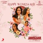 Vanitha Vijayakumar Instagram - The best women's day gift i received...#andhagan #womensday #happywomensday @actorprashanth @simranrishibagga @priyawajanand