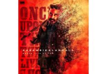 Vijay Sethupathi Instagram - #VIKRAM theatrical release date to be announced on March 14th,2022 at 7AM #VikramReleaseAnnouncement @ikamalhaasan @lokesh.kanagaraj #fahadfasil @anirudhofficial @rkfioffl