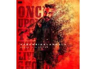 Vijay Sethupathi Instagram - #VIKRAM theatrical release date to be announced on March 14th,2022 at 7AM #VikramReleaseAnnouncement @ikamalhaasan @lokesh.kanagaraj #fahadfasil @anirudhofficial @rkfioffl