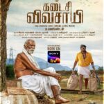 Vijay Sethupathi Instagram – #Kadaisivivasayi is streaming now on @sonylivindia 🌾

#Manikandan @musicsanthosh
@actor.yogibabu @vijay_sethupathi_productions #TribalArtsProduction #ArtistsCoupe #RichardHarvey@@dr_raichal
@balapandian_director
@aravindh_director @siva19490
@gbalaji @akhilprakashgpb
@ajithkumarbalagopalan
@ajayanadat @camera_rolling_action_cut @proyuvraaj