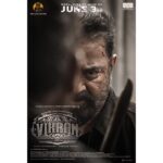 Vijay Sethupathi Instagram – #Vikram –  Tamil Nadu Theatrical distribution by @redgiantmovies_ 

#VikramFromJune3
 
@ikamalhaasan @udhay_stalin @lokesh.kanagaraj #FahadhFaasil #Mahendran @anirudhofficial @rkfioffl @turmericmedia