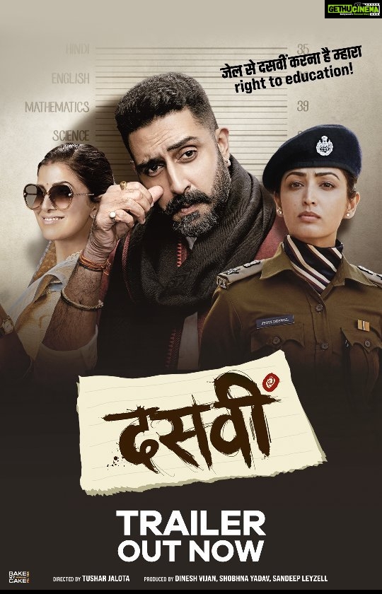 Yami Gautam Instagram - Jail mein macha ye shor hai, #Dasvi trailer on the floor hai! #DasviTrailer out now. @bachchan @nimratofficial @manurishichadha @iamchotemiyan @shivankit_parihar @sumitshekharrai @tusharjalota #DineshVijan @shobhnayadav @sandeep_leyzell @writish1 @nair.suresh @kumarvishwas @soulfulsachin @jigarsaraiya @sachinjigar @amitabhbhattacharyaofficial @ashtagpandit @maddockfilms @bakemycakefilms @officialjiostudios @officialjiocinema @zeemusiccompany