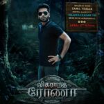 Ajaneesh Loknath Instagram - Glad to announce @silambarasantrofficial sir will digitally launch ‘The Devil’s Announcement' #VikrantRonaReleaseTeaser in Tamil on his social media handles on April 2nd 9:55 AM @kichchasudeepa @anupsbhandari @jack_manjunath_ @jacquelinef143 @nirupbhandari @neethaashok01 @b_ajaneesh @alankar.pandian @shivakumarart @williamdaviddop @alwaysjani @shaliniartss @zeestudiosofficial @kichcha_creatiions_official @tseries.official @zeestudiosofficial @zeekannada @zeepiccharofficial @kaanistudio @the_biglittle #VikrantRona @bobby_c_r #Abbsstudios