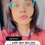 Angana Roy Instagram - আপনাদের কী মনে হয়? #Srikanto