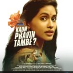 Anjali Patil Instagram - His Dreams, Her Support His Ambition, Her Struggle His Achievement, Her Trophy Meet his support system, #KaunPravinTambe now streaming only on @disneyplushotstar @brsmllp @fridayfilmworks @tambepravin @shreyastalpade27 @anjalipatilofficial @parambratachattopadhyay @ashishvidyarthi1 @chhaya.kadam.75 @arun.nalavade.5 @shitalbhatia_official @iamsudiptewari @jaypraddesai #KiranYadnyopavit #SudheerPalsane @resulpookutty @sachinlovalekar @trishaanandshubhamcasting #KapilSawant @goraxnath #AbbasAliMoghul @anuraag_psychaea #RajVFX @nikhil_kovale #ShaileshMahadik @devendradeshpande31 @foxstarstudios @foxstarhindi @disneyplushotstar