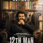 Anu Sithara Instagram - 12th Man Teaser | Mohanlal, Unni Mukundan, Saiju Kurup, Anusree, Anu Sithara | DisneyPlus Hotstar Time’s up. Let’s blow the final whistle. Presenting the teaser of 12th Man starring Mohanlal, Unni Mukundan, Saiju Kurup, Shivada, Anu Sithara, Anusree, Priyanka Nair, Anu Mohan, Rahul Madhav, Leona Lishoy, Chandunath, and Aditi Ravi. Coming soon on #DisneyPlusHotstarMultiplex. Director: Jeethu Jospeh Producer: Antony Perumbavoor Cast: Mohanlal, Unni Mukundan, Saiju Kurup, Shivada, Anu Sithara, Anusree, Priyanka Nair, Anu Mohan, Rahul Madhav, Leona Lishoy, Chandunath, and Aditi Ravi Screenplay: KR Krishnakumar Cinematography: Satheesh Kurup Music Director: Anil Johnson Editing: Vinayakan Production Company: Ashirvad Cinemas #12thManOnHotstar #DisneyPlusHotstarMalayalam #DisneyPlusHotstar
