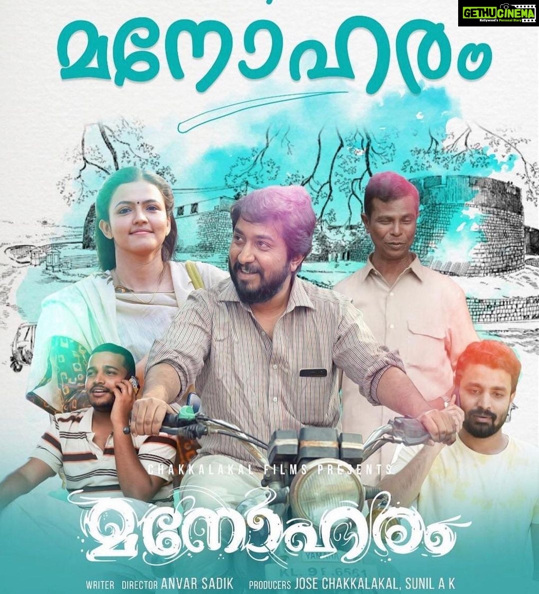 Aparna Das Instagram - 1 year of Manoharam :) Thank you god and Thanks to each one of you for everything ❤️