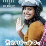 Aparna Das Instagram - 1 year of Manoharam :) Thank you god and Thanks to each one of you for everything ❤️