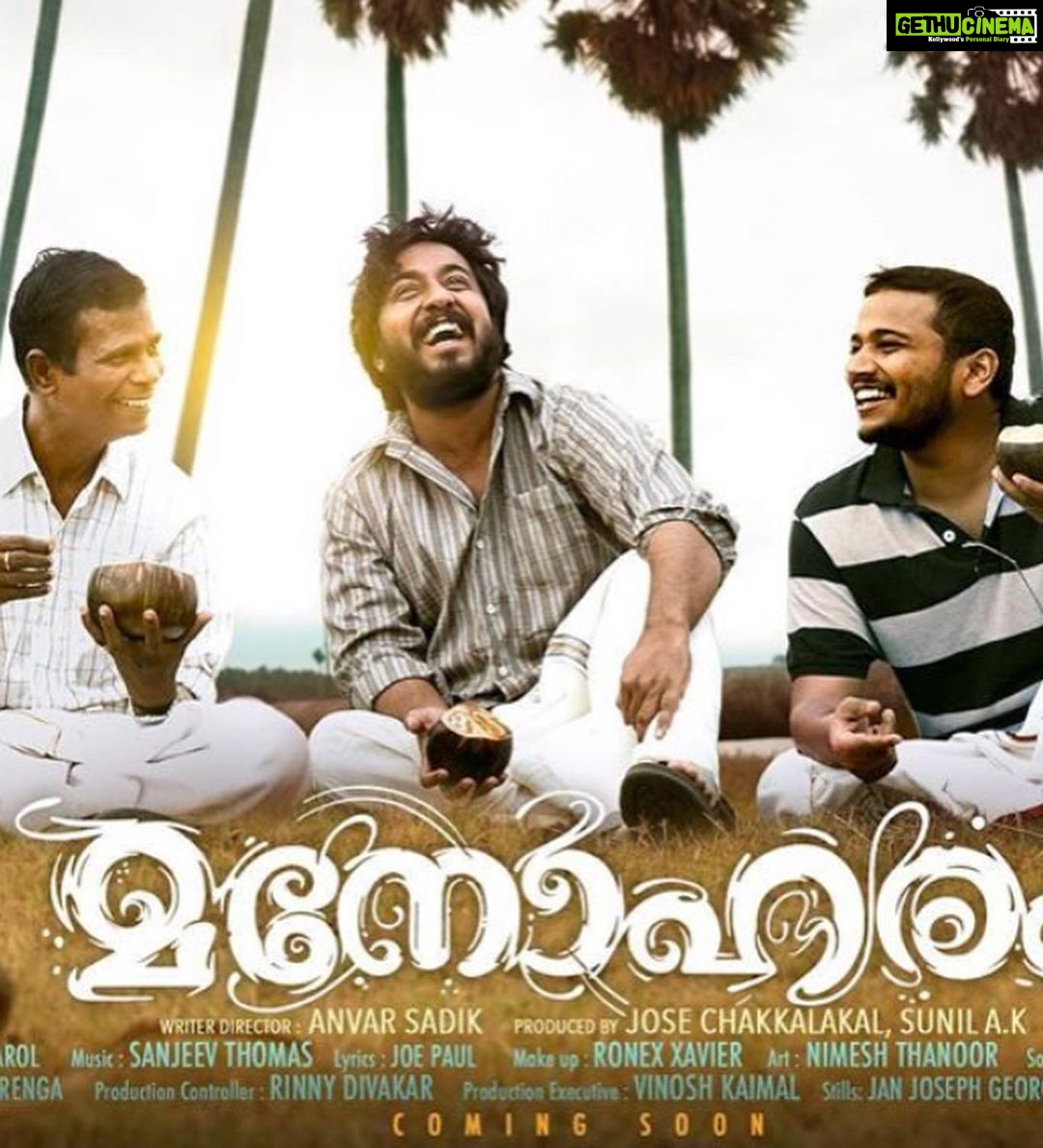 Aparna Das Instagram - 1 year of Manoharam :) Thank you god and Thanks to each one of you for everything ❤️