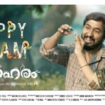 Aparna Das Instagram - Manoharam family wishes you all a very happy onam. !! We will be coming to you alll sooon ❤❤ #manoharam #vineethsreenivasan #onam