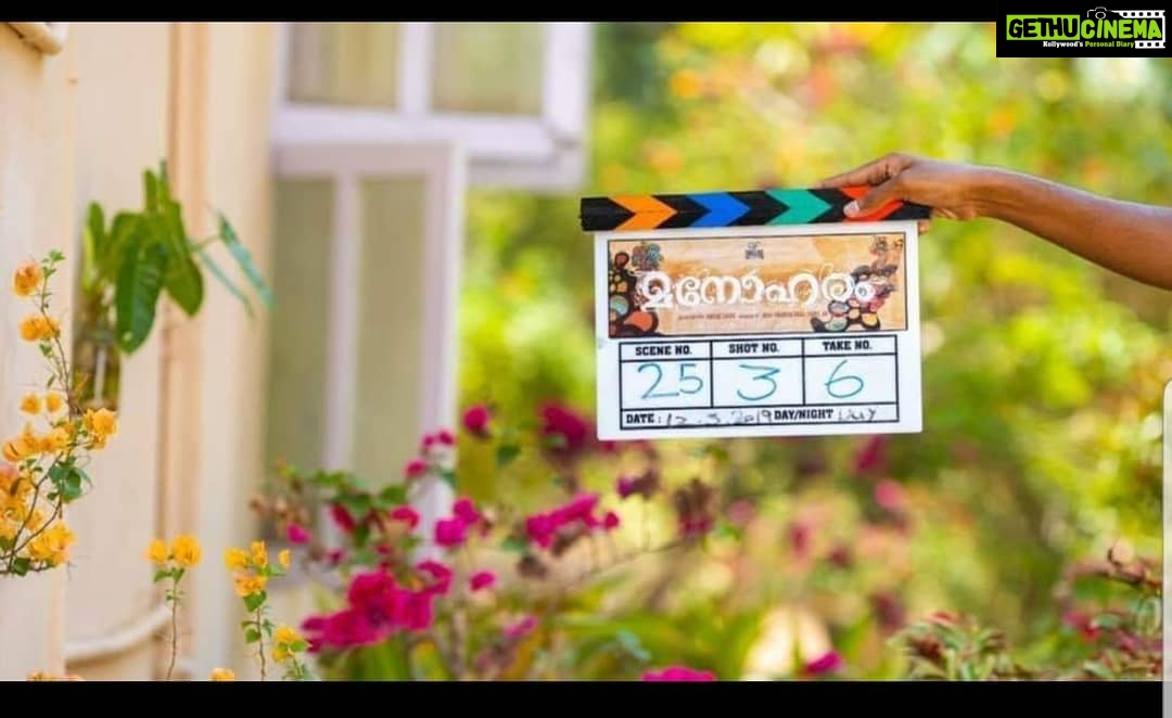 Aparna Das Instagram - മനോഹരം SECOND LOOK POSTER Launching by Our dear Director & Actor DILEESH POTHAN on his Facebook Page on Sunday 25th, 6:00PM ❤ #Manoharam #manoharammovie #film #poster #vineethsreenivasan #movie #malayalammovie