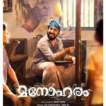 Aparna Das Instagram - Manoharam 😊❤ First look poster. ❤❤ Need all your prayers and blessings 🙏😊 #Manoharam #manoharammovie #vineethsreenivasan
