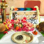 Aparna Das Instagram - NEXT ❤ Need all your prayers and blessings. #manoharam #closetomyheart #vineethsreenivasan #anvarsadiq