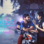 Aparna Das Instagram – Hi guys!!😁
Here is the poster of our new musical cover song video. Hope you guys will like it and support our small team for the effort.
Thanks to everyone who supported us throughout!!!
And Congrats to VINESH and KRISHNAPRASAD on the success of their first project(NILAVINDE NEELABHASMAM)Now we together present to you our new project!!
Lets hope for the best😀
*finger crossed*
Will be posting the link of the video soon😁