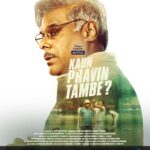 Ashish Vidyarthi Instagram - The man whose belief added wings to Pravin's dreams! 🏏#KaunPravinTambe, now streaming only on @disneypluhotstar #DisneyPlusHotstarMultiplex#FoxStarStudios @brsmllp @fridayfilmworks @tambepravin @shreyastalpade27 @anjalipatilofficial @parambratachattopadhyay @ashishvidyarthi1 @chhaya.kadam.75 @arun.nalavade.5 @shitalbhatia_official @iamsudiptewari @jaypraddesai @sonymusicindia