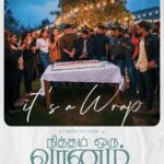 Ashok Selvan Instagram - And that’s a wrap! ‘Nitham Oru Vaanam’ / ‘Aakasham’ is one of the most beautiful scripts I have done and I’m really excited about this project. This one is special and I Can’t wait to show you guys what we’ve made :) updates soon! Cheers and love :) #NithamOruVaanam #Aakasham