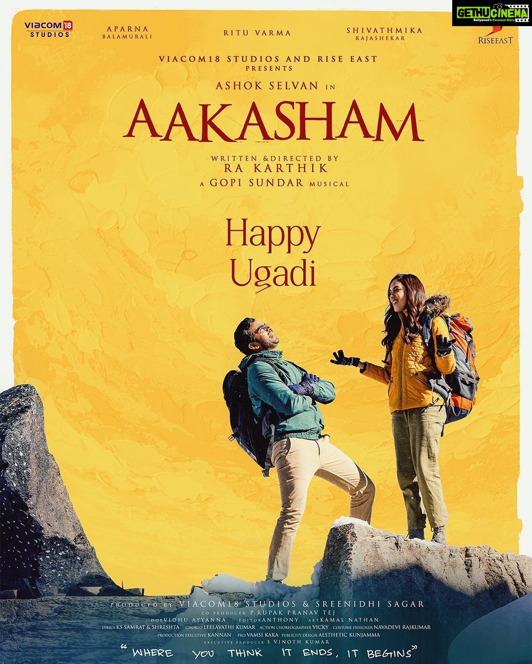 Ashok Selvan Instagram - #HappyUgadi! అందరికి ఉగాది శుభాకాంక్షలు 😄 #NithamOruVaanam #Aakasham Team Wishing all happy Ugadi @rkarthik_dir @rituvarma @aparna.balamurali @shivathmikar @vidhuayyanna @sagarpentela @viacom18studios @editoranthonyofficial @riseeastcreations @teamaimpro @ctcmediaboy