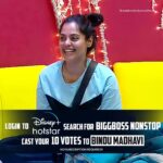 Bindu Madhavi Instagram – Support Bindu Madhavi ❤️

Login to Disney + Hotstar APP
Search for BIGG BOSS NONSTOP
CAST YOUR VOTE FOR Bindu Madhavi (10 Votes)

#bindumadhavi #bbteluguott #biggboss5 #BiggBossNonStop #biggbossnonstoptelugu