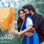 Chandini Chowdary Instagram – Krishna & Saanvi

Experience the Blossoming of Love in theatres from June 24th 💜

#Sammathame 
#SammathameFromJune24th

@Kiran_Abbavaram 

@gopinath_reddyy @ugproductions06 @KankanalaPrave3 #ShekarChandra @adityamusic