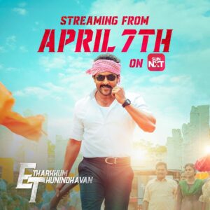 D. Imman Instagram - A wholesome family entertainer is on the way 🤩
#EtharkkumThunindhavan premieres on April 7th on #SunNXT #ETonSunNXT 

@Suriya_offl @pandiraj_dir @immancomposer @priyankaamohan @VinayRai1809 @sooriofficial
A #DImmanMusical
Praise God!