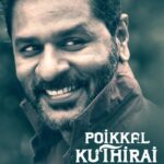 D. Imman Instagram - Hearty birthday wishes to Our Dear Prabhudeva Sir! Myself on behalf of #MyDearBootham and #PoikaalKuthirai wishing him only peace and happiness! A #DImmanMusical Praise God!