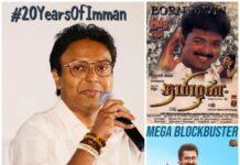 D. Imman Instagram - My sincere gratitude to Music lovers,Producers,Directors,Actors,Singers,Lyricists,Instrumentalists,Press and Media for being so supportive in my Film music journey.My Father and Late Mother stood by me thru obstacles and hardships. Your words of encouragement made me to cross the successful 20yrs mark in this field! #20YearsOfImman Glory to God!