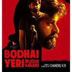 Dushara Vijayan Instagram - Here's the First Look of my debut film #BodhaiYeriBudhiMari Need all your support :)
