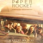Gouri G Kishan Instagram - Paper Rocket - Web Series Out soon! 🥳 @kiruudhay @kalidas_jayaram @itstanya_official @nirmal.palazhi @actor_karunakaran @zee5tamil @sagarpentela @riseeastentertainment @richardmnathan @sidsriram
