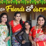 Himaja Instagram - Full video link in Bio friends 🤗 #ugadi @k.sreevani @coolbyneel @k_rajanandini