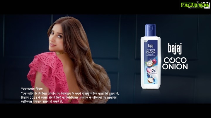 Ileana D'Cruz Instagram - 2X faster hair growth is here for real with a mélange of coconut and onion. Now go to any lengths to style your hair & head on to the @bajajcocoonion page to know more! Bajaj Coco Onion by @bajaj.group #BajajCocoOnion #CocoOnion #HairCare #GoodnessOfCoconut #GoodnessOfOnion #LongHair #HealthyHair #StrongerHair #HairFallControl #explore #trending #nourishment #HairOil