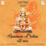 Jackky Bhagnani Instagram - Let the divine powers of Hanuman Ji bring strength and peace! We bring to you Hanuman Chalisa in collaboration with @jjustpooja, a division of @jjustmusicofficial ! Sung by @ankittiwari and composed by @vedsharmaofficial. Out now!