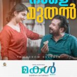 Jayaram Instagram - From tomorrow ❤️