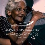 Lady Kash Instagram - "Happy Tamizh New Year and Happy Villupaattu Day! 🎶 Celebrating #4YearsOfVillupaattu! We're proud of this milestone. Keeping the legacy of Villupaattu extraordinare Poongani Amma alive, will always remain a constant priority. Let's honour legends while they're still around. 🌹" — @ladykashonline Music video on AKASHIK YouTube. #AKASHIK #Villupaattu #PoonganiAmma #HappyVillupaattuDay #HappyTamilNewYear #TamilNewYear #LadyKash #Sollisai #Music #IndianHiphop #Tamil #English #Culture #Rap #Hiphop #SouthIndia #IndianRap #DesiHiphop #Rapper #Female #Artiste #IndependentArtist #TamilRapper #Singapore #India #IndependentMusic #TraditionalMusic #History