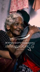 Lady Kash Instagram - "Happy Tamizh New Year and Happy Villupaattu Day! 🎶 Celebrating #4YearsOfVillupaattu! We're proud of this milestone. Keeping the legacy of Villupaattu extraordinare Poongani Amma alive, will always remain a constant priority. Let's honour legends while they're still around. 🌹" — @ladykashonline

Music video on AKASHIK YouTube.

#AKASHIK #Villupaattu #PoonganiAmma #HappyVillupaattuDay #HappyTamilNewYear #TamilNewYear #LadyKash #Sollisai #Music #IndianHiphop #Tamil #English #Culture #Rap #Hiphop #SouthIndia #IndianRap #DesiHiphop #Rapper #Female #Artiste #IndependentArtist #TamilRapper #Singapore #India #IndependentMusic #TraditionalMusic #History