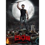 Mahendran Instagram - My next #Arrtham first look ❤️‍🔥 #Arrtham #MasterMahendran #Tamil #Telugu @shraddhadas43 @manikanththallaguti @lyricist_vivek @nandaa_actor @sabadesigns213 @teamaimpro @tips