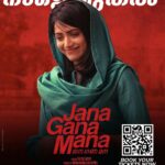Mamta Mohandas Instagram – #JanaGanaMana From Tomorrow!😊 

Book Your Tickets – Bit.ly/JGMTickets