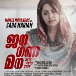 Mamta Mohandas Instagram – Saba Mariam in #JanaGanaMana !!! 

Book Tickets- Bit.ly/JGMTickets

Worldwide Release on April 28, 2022.

A Film by #DijoJoseAntony
#PrithvirajSukumaran
#SurajVenjaramoodu 
#ListinStephen 
#SupriyaMenon
#SharisMuhammed 

@JanaGanaManaMovie
@therealprithvi
@surajvenjaramoodu 
@dijojoseantony 
@mamtamohan 
@sd_sridivya 
@vincy_sony_aloshious 
@being_rootedd 
@kiranraphel 
@supriyamenonprithviraj 
@IAmListinStephen 
@prithvirajproductions 
@magicframes2011 
#SharisMuhammed 
@sudeepelamon 
@jakes_bejoy 
@sreejithsarang 
@harrisdesom 
#SanthoshKrishnan 
@poffactio
#JGMonApril28