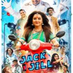 Manju Warrier Instagram - Some things are worth waiting for. I'm sure this is going to be one among them!!! Coming soooooon ❤️ #jacknjill @sivan_santosh