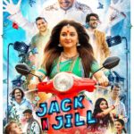 Manju Warrier Instagram – Some things are worth waiting for. I’m sure this is going to be one among them!!! Coming soooooon ❤️
#jacknjill @sivan_santosh