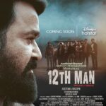 Mohanlal Instagram - #12thMan coming soon on #DisneyPlusHotstar #12thManOnHotstar #DisneyPlusHotstarMalayalam #DisneyPlusHotstar @aashirvadcine @antonyperumbavoor @jeethu4ever @saijukurup @iamunnimukundan @sshivadaoffcl @priyankanairofficial @anu_sithara @aditi.ravi @anusree_luv @anu.mohan.k @leo_lishoy @thechandhunadh @disneyplushotstar @disneyplushotstarmalayalam