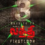 Nandha Durairaj Instagram - F I R S T L O O K 3 days to go #lathi #laththi #firstlook #vishal #actorvishal @actorvishalofficial @actorramana_official @thesunainaa @dir_vinothkumar @peterheinoffl @bala_dop @balasubramaniem_dop @kannanartdir @srikanth_nb @vasukibhaskar @harikr_official @johnsoncinepro @vikramswamy75 @ursvamsishekar @rana_productions_